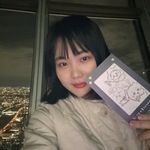 으녕♥️ - @forest_young_06 - Instagram