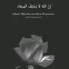 🦋 𝑓𝑜𝑧𝑖 🦋 - @foziamohammed686 - TikTok