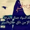 Fozia Mohammed - @fozia.mohammed62 - TikTok