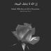 Fozia Mohammed - Facebook