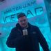Frank Byrne - Facebook
