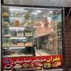 Ghufran sweet Batkhela - @gufransweet_batkhela - TikTok