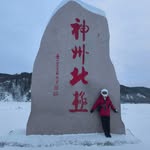 Frances Chiu - @shuenshuen2015 - Instagram