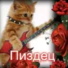 FranceWitcher - @francewitcher - TikTok