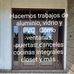 Francisco Favela - Facebook