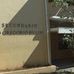 Liceo Francisco Gregorio Billini - Facebook