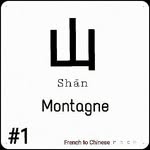 french_to_chinese - @franco_chinois - Instagram