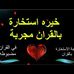 Frank Buckner - Facebook