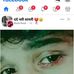 Frank Burn - Facebook