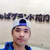 Frank Chuang  - @2153805148 - TikTok
