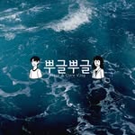 뿌글뿌글 - @frank_clare_ - Instagram