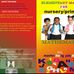 Mavhrchong Yakubu Dallas - Facebook