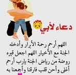 Douma Franko - Facebook