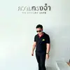 MAHA Frank - @maha.frank - TikTok