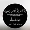 مهيمن - @franksadek - TikTok