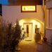 Weinbau Frank Schiele - Facebook