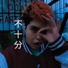 Frankie Munz - @frankie_strunk - TikTok