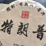 Frank Xia - @frankxia319 - Instagram