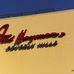 Fred Hayman Beverly Hills - Facebook