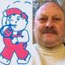 Fred Butts - Facebook