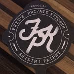 Fred's Private Kitchen FPK - @fredsprivatekitchen - Instagram