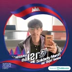 Nak Fred - Facebook