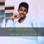 Fred Osman - Facebook