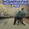 Fred Stacey - @fred.stacey - TikTok