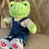 🐸🐆 fred & summer 🤍🙈 - @bab._galz - TikTok
