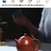 Fred Tang - @fredtang09 - TikTok