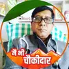 Shiv_Pratap_Singh_Pa - @fred_tarr - TikTok