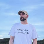 Fred Trotman - @trotmanfred - Instagram