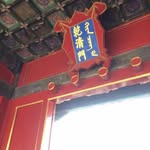 Fred Wu - @fredwu2463 - Instagram