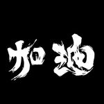Yau Yu - @fredyauyu - Instagram