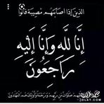 Freda Ali - Facebook