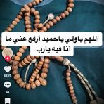 Freda Ali - Facebook