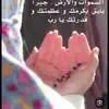 Freda Ali - @freda.ali5 - TikTok
