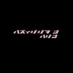Freddy Blanco Brand . - @freddyblancobrand - Instagram