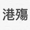Freddie Cheung - @freddiecheung2 - TikTok