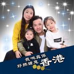 Freddy Ho - Facebook