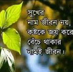 Frederick Archibald - Facebook