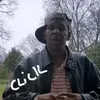 Click - @frederickneal880 - TikTok