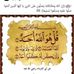 Farida Parris - Facebook