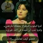 Farida Rosa - Facebook
