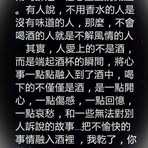 Fritz Lam - Facebook