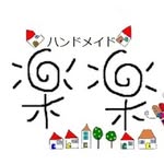 Fumiko Ito - @f_saidei - Instagram