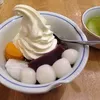 ぼっこ - @fumikotakeuchi - TikTok