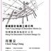 Fung Chow - Facebook