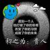 Fung Chow - Facebook