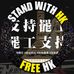 Fung Chu - Facebook